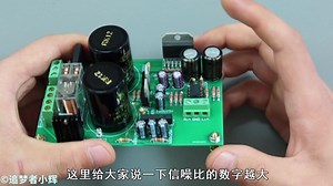 测试LM4766功放板，据说音质醇厚有胆机温暖的味道