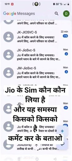 jio sim problem #shortvideo for Mukesh Ambani #automobile network problem