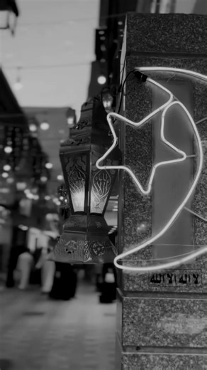 Romadon: Celebrating Islamic Values Through Nasheed