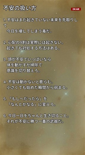 `Life Lesson / 人生の教訓 05 2025/12/23` #mindset #名言 #人間関係