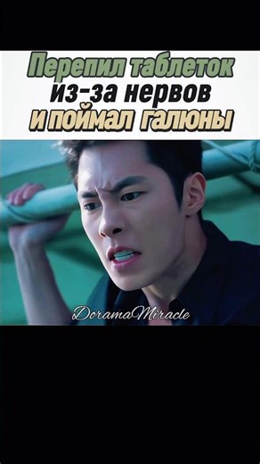 😂😅 Expectation / Reality || The Steadfast Doctor #drama #leejaewook #shinyeeun