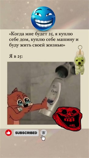 #shortvideo #юмор #смешнойшортс #прикол #humor#мем #standupcomedy #смех #jokes #comedy #funny #reels