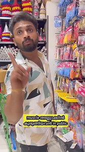 🤪🤪🤪 | Akhil nrd vlogs