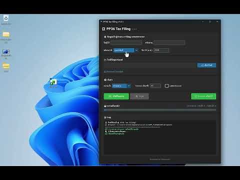 Revenue Department Form 36 Filing Assistance Program