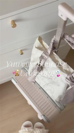 可愛くて便利なYuweijieキャリー紹介🎀🧸🪄