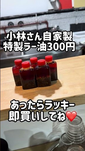 【北千住】本日のランチは隠れ家オオナオビさん🍜#北千住お店紹介 #北千住グルメ #北千住の達人 #北千住ラーメン