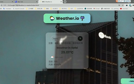 一个使用 HTML、CSS、JS 和 API 制作的天气 Web 应用程序 🌞🌦