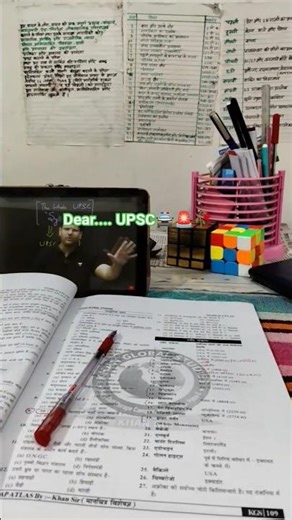 Study With RK 📚 | 🔴 Live Study With Me • Competitive Exams 🎯 | Motivation ✨ #StudyWithRK #LiveStudy💔