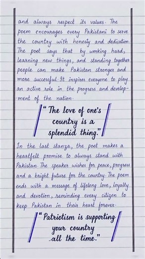 Summary My Beloved Pakistan | English 10th Class New Book | Easy Summary Writing | PresentationSkill