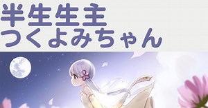 UnityからStyle-Bert-VITS2のAPIを呼ぶときに、BudouXのUnity版であるUniBudouXを使ってテキストを自動的に100文字以下に分割して音声合成する