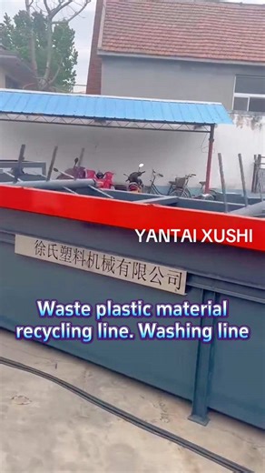 Waste plastic material recycling line. Washing line. #plasticwasterecycling #washingline #plasticrecycling #plasticpelletmachine #plasticpellets