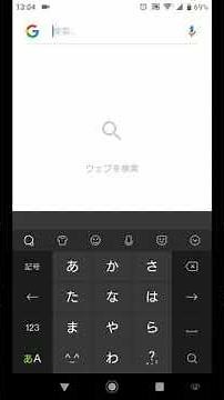 法人番号検索方法