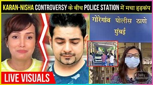 781K views · 14K reactions | TV actor Karan Mehra recently spilled the beans on the fight with his wife, Nisha Rawal, last night that led to his arrest. He claimed that she is violent and wanted more money than he could give after their divorce. Watch the live visuals from Goregoan Police station where Karan was kept last night | Telly Masala | Facebook