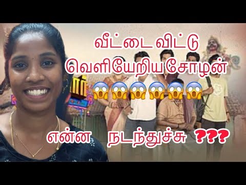 Ayyanar Thunai Episode number 378| Full story telling #vijaytv #vijaytvserialstatus #serialupdate
