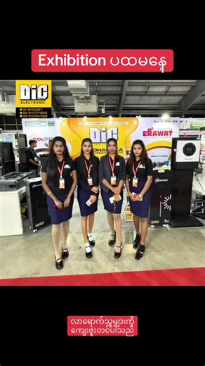 D-I-C ElECTRONIC (@dic.electronic)’s videos with Upbeat Energetic Indie Rock Pop Fun - SonicMusic