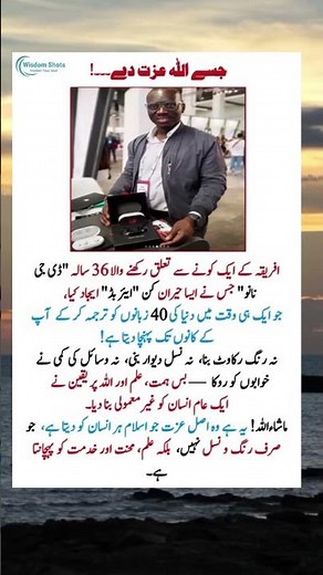 "Real-Time Earbud That Translates 40 Languages – DJ Nano’s Incredible Invention!"#inspiration