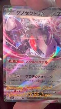 Unboxing Pokemon Card - Genesect ex RR Japan Version #pokemon #pokemontcg #pokemoncards