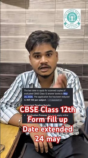 CBSE latest update 😱CBSE Rechecking & Re-evaluation Process 2026 #cbseupdate #reevaluation #shorts