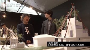 有名建築家と共にプロジェクトが展示できる「建築模型展」 。普段なかなか目にすることがない建築模型を一目見ようと、たくさんの建築ファンが集まります。第3回目となる今年も一般公募枠を設け、自身の建築プロジェクトを発表したいクリエイターを募集！ ▼詳細＆出展エントリーはこちら http://tokyodesignweek.jp/2016/tokyo/architectural_model.html | Tokyo Design Week（東京デザインウィーク）
