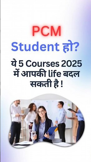 🔥 Best Career Options for PCM Students After 12th | Top Courses, Salary & Future Scope 🚀