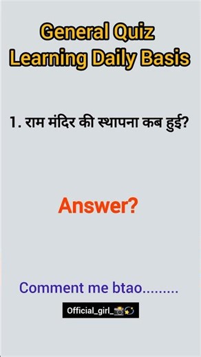 tell me answer in the comment box👍👆📕❤💯 #childpsychologyveryveryimportantquestion