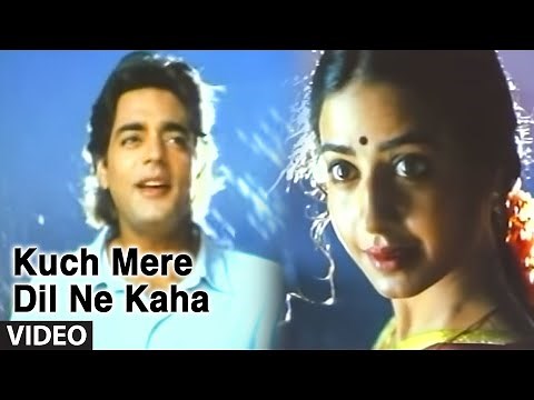 Kuchh Mere Dil Ne Kaha - Video Song | Tere Mere Sapne | Hariharan, Sadhna Sargam | Chanderchur Singh