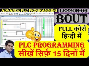 79 Bout instruction in delta plc programming in Hindi | Advance PLC Programming | Delta PLC In Hindi
