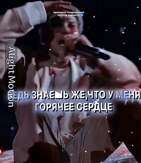 мм, моя aptal. #tlm #aesthetic #jungkook #bts #kpop #jennie #love #вирт #рек #актив #подпишись