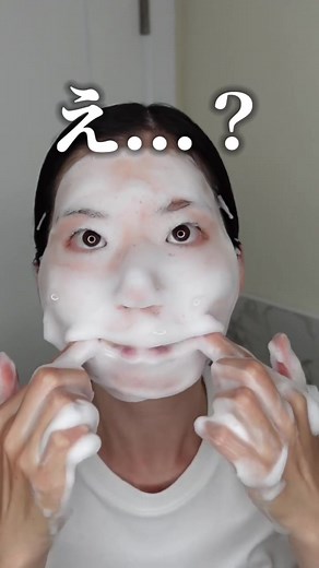 泡立て不要！！転がさずにのせるだけ！！の超時短泡洗顔🫧🫧洗い上がりはしっとりでお化粧水つけた後みたいなお肌になれるから超お気に入り🥹💕💕 #泡洗顔 #洗顔#スキンケア #乾燥肌#敏感肌 #faith化粧品