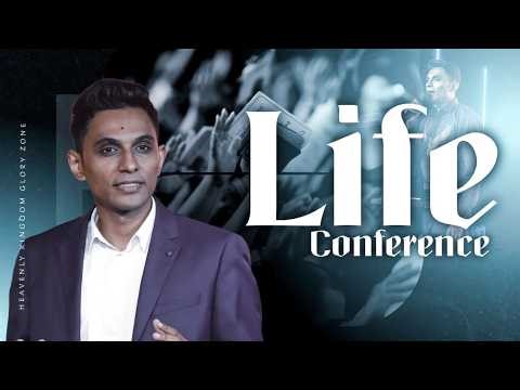 🔴LIVE || LIFE CONFERENCE || Revivalist Aravind Mohan || Heavenly Kingdom Glory Zone #worship