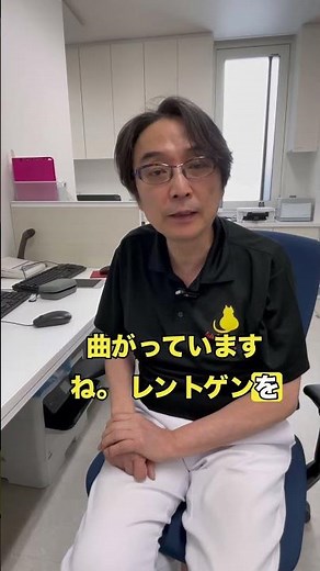橈骨遠位端骨折 #手首の骨折#ごうだ整形外科