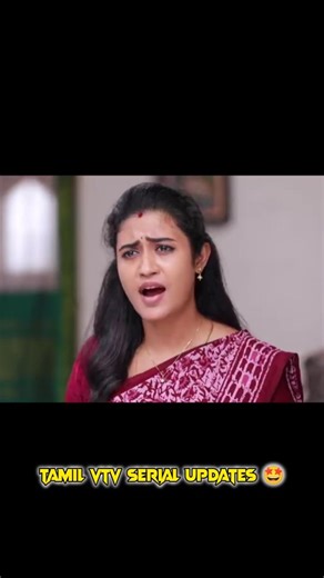 TAMIL VIJAY TV SERIAL on Instagram: "Check out for Latest Updates 😇 . . . #vijaytelevision #vijaytv #vijaytvserial #vijaytvpromo #tamil #whatsapptamilstatus #mahanadhi #serialpromo #serialactress #serialupdates #mahanadhiserial #katrukennaveli #thendralvanthuennaithodum #bharathikannamma #baakiyalakshmi #eeramanarojave2 #thamizhumsaraswathiyum #pandiyanstores #trending #mounaragam2 #disneyplushotstar #siragadikkaaasai #viral #suntvserial #kollywood #tamilserial #tamilactress #tvseries #lovestat