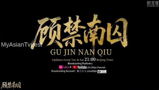 GU JIN NAN QUI (2025) EPISODE 9 ENG SUB