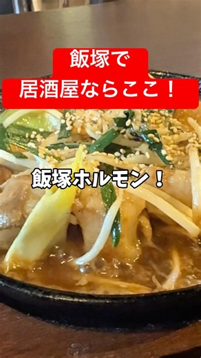 [Fukuoka Gourmet] Huh? Isn't this a bar? A dining room where you can enjoy a wide variety of izak...