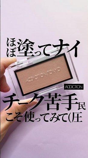 [I barely wear it, but it's definitely better if I do] This subtle blush was perfect for my reddi...