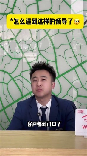 The leader is a bit perverted #The matter of selling cars#Funny Daily life#Top-level