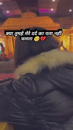 क्या तूमहे मेरे दर्द का पता नहीं चलता 🥺💔 #love #bhai #bhai #bts #bhaibhai #armyday #bhaidooj #holika