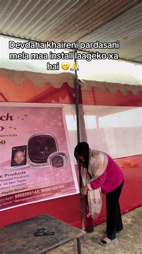 Discover Beauty at Devdaha's Magic Touch Makeup Store