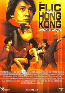 Regarder Le Flic de Hong Kong en streaming complet