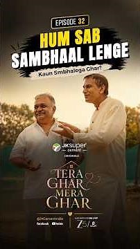 Tera Ghar Mera Ghar - EP 32 - Fufa Ji Ne Sambhali Ghar Ki Construction Ki Command