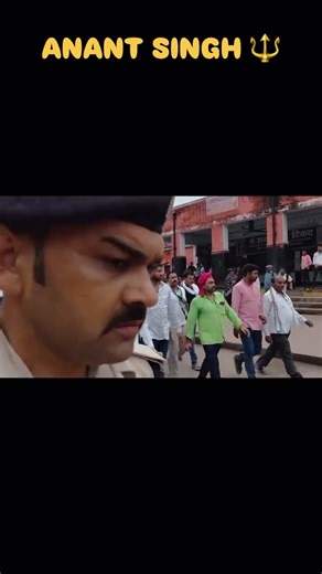 बाहुबली bhumihar anant singh ijal bhagwan ego uper mai baithal hai uhe humra kr skta h#anantsingh