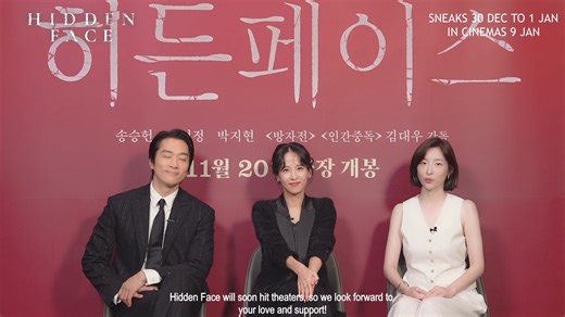 419 reactions · 19 shares | ✨ Special greetings from the cast of <...