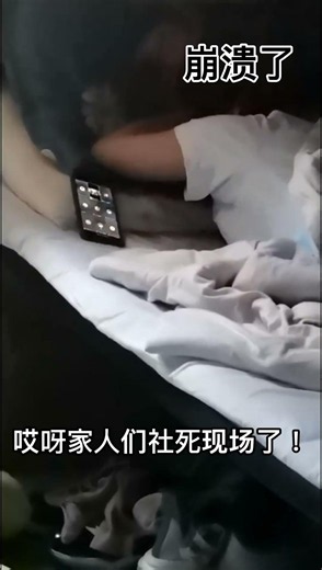 #网课 #吴仔日记 #校园生活 #宿舍日常 垂死病中惊坐起，小丑竟是我自己