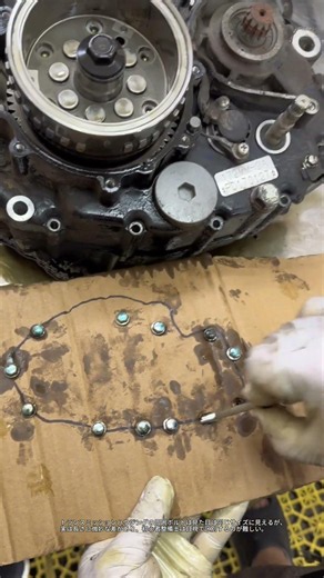 段ボール位置決め誤組み防止工法 #トランスミッションオーバーホール #整備便利テクニック #整備落とし穴 #職人の整備工法
