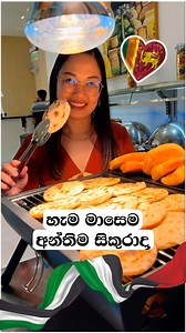 497K views · 19K reactions | මාසෙ අන්තිම සිකුරාදා හැදුනනෙ උස්මුරුත්තාව 02-6574856 කතා කරන්නකො  Srilankan night Abudhabi #holidayinn #abudhabi #srilanka #fypシ゚viralシ #fblifestyle #DubaiLife #foodie #srilankanbuffet #foods #highlights #everyonefollowers #TopFansbadge #familyfriendly #srilankanfood #srilankanfoodie | Nilantha Rathnayake | Facebook