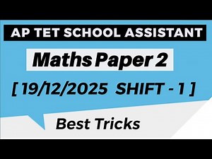 19/12/2025 shift 1|| AP TET MATH PAPER 2 SOLUTIONS|| School Assistant Maths Paper 2 || #aptet