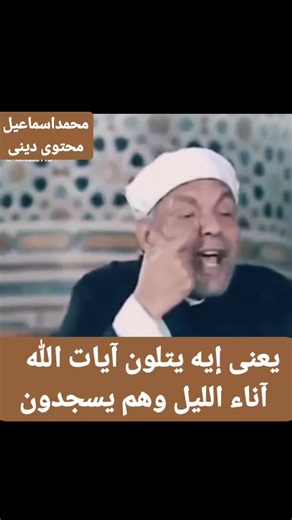 Reflections on the Last Ten Days of Ramadan