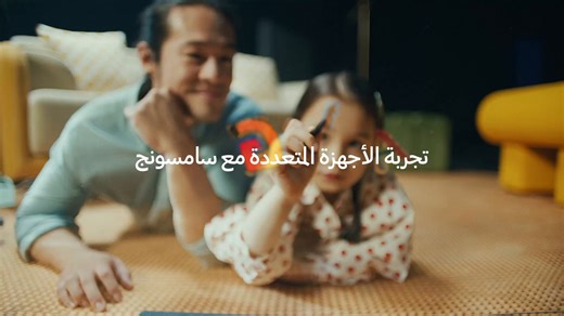 تأمل تجربة العمل من المنزل مع SmartThings. *يعتمد توفر المنتجات و المواصفات على البلد. #Samsung #SmartThings #workfromhome #SmartMonitorM8 #WindFree #GalaxyBuds2 #bespokejetbot #Bixby | Samsung