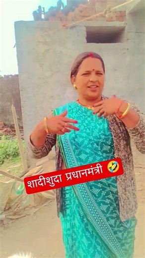 काम की बात बीवीसे और काम की बातजनता से