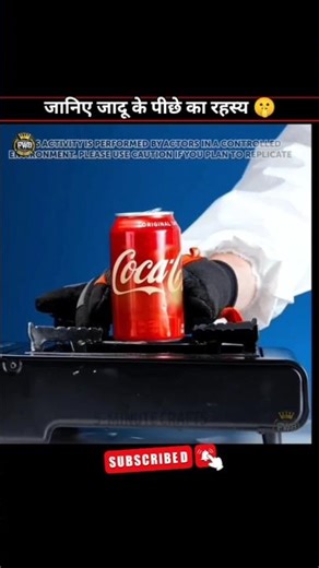 Science Magic Tricks 🔮 | मज़ेदार साइंस ट्रिक्स" !!! #science #shorts #ytshorts